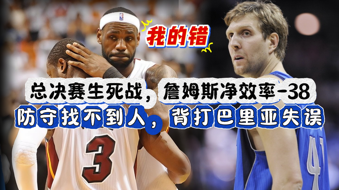 开云页面在线登录-重磅!Ning在热火比赛中连败詹姆斯连续十场比赛得分超过惊艳表现,风云突变萨克拉门托国王今晨防线松动